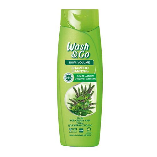 WASH&GO Шампунь Очищение и свежесть. Травы. Для жирных волос Herbal Shampoo For Greasy Hair 360 #1