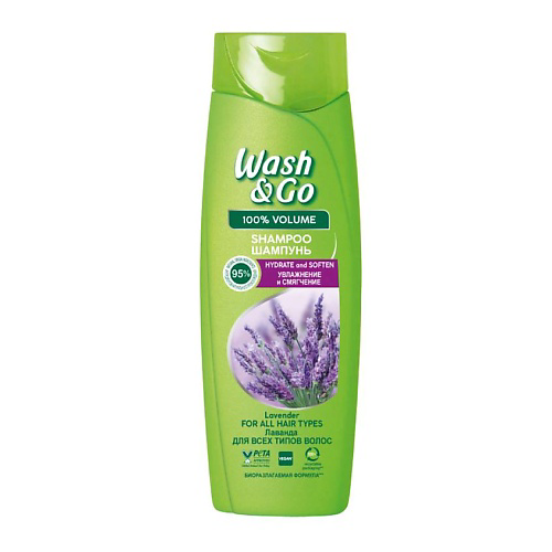 WASH&GO Шампунь Увлажнение и смягчение. Лаванда. для всех типов волос Shampoo With Lavender Extract For All Hair Types 360 #1