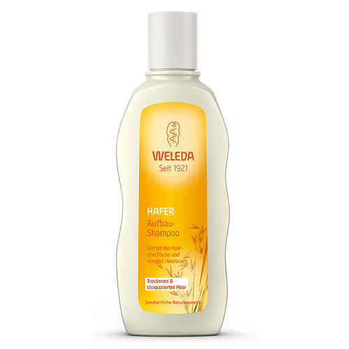 WELEDA Шампунь с овсом для сухих и поврежденных волос Oat Replenishing Shampoo 190 #1