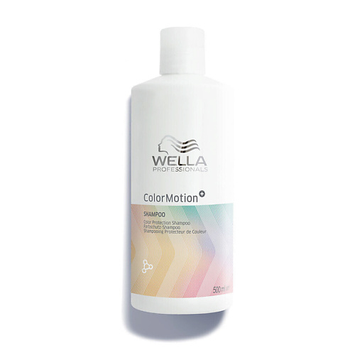 WELLA COLORMOTION+ Color Protection Шампунь для окрашенных волос 500 #1