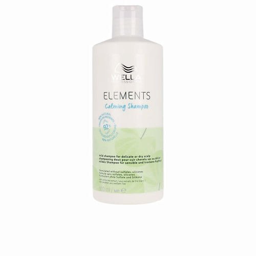 WELLA Elements Calming Успокаивающий шампунь для чувствительной и сухой кожи головы 500 #1