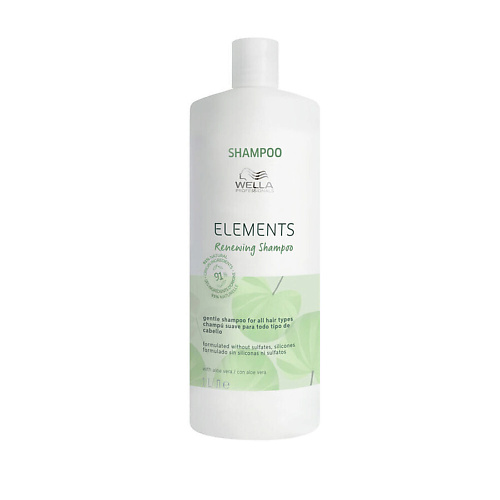 WELLA ELEMENTS Нежный обновляющий шампунь без сульфатов для всех типов волос 1000 #1