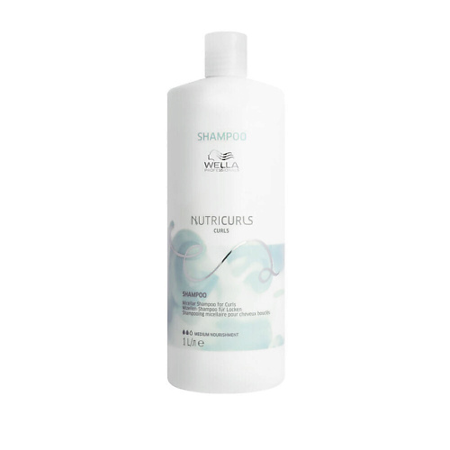WELLA NUTRICURLS Мицеллярный шампунь для волос с кудряшками и волнами 1000 #1