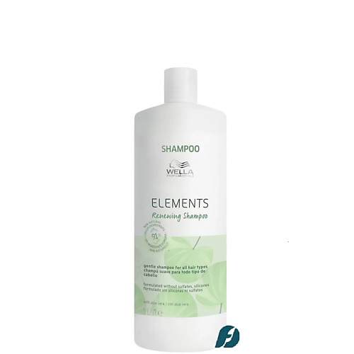 WELLA PROFESSIONALS Шампунь успокаивающий Elements 1000 #1