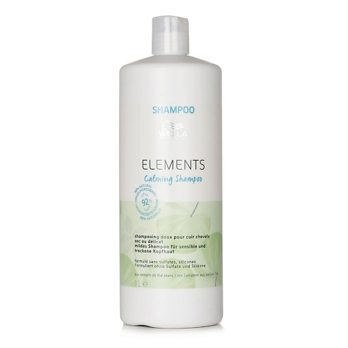 WELLA PROFESSIONALS Успокаивающий шампунь для чувствительной и сухой кожи головы ELEMENTS 1000 #1