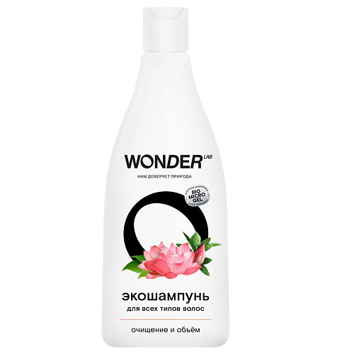 WONDER LAB Эко шампунь для всех типов волос очищение и объём 550 #1