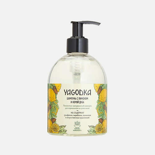 YAGODKA Натуральный шампунь с лимоном и корой дуба 500 #1