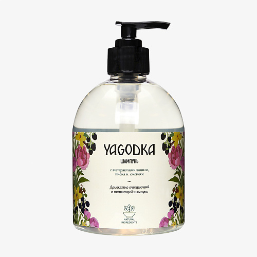 YAGODKA Шампунь с экстрактами ванили, пиона и ежевики 500 #1
