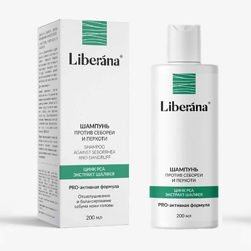 ZD Шампунь против себореи и перхоти LIBERANA® 250 #1