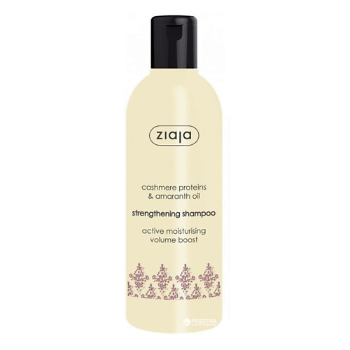 ZIAJA Укрепляющий шампунь Кашемир Strength ening Shampoo 300 #1