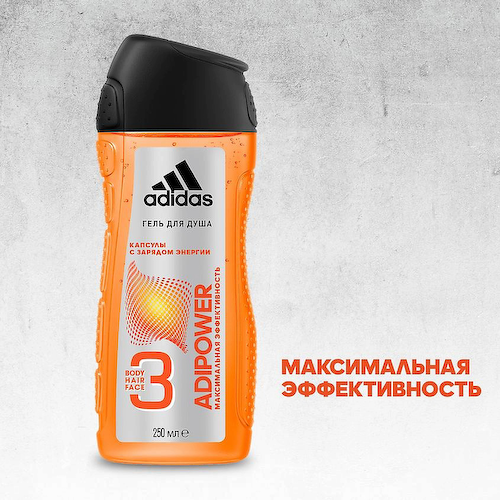 ADIDAS Гель для душа 3 в 1 для мужчин Adipower 250 #1
