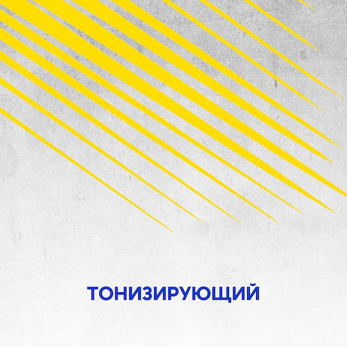 ADIDAS Гель для душа Sport Energy 250 #1