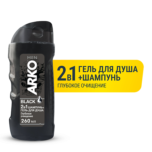 ARKO Гель для душа и шампунь для волос 2в1 Black 265 #1
