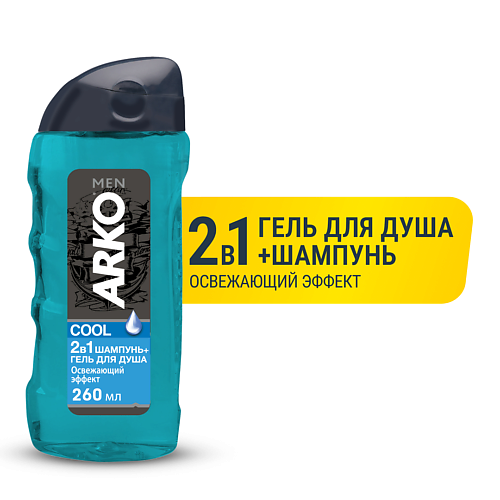 ARKO Гель для душа и шампунь для волос 2в1 Cool 260 #1