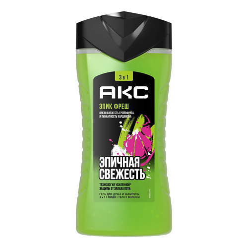AXE АКС Гель для душа муж EPIC FRESH 250 #1