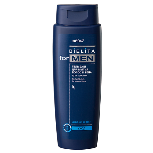 БЕЛИТА Гель для душа мужской для мытья волос и тела For Men 400 #1