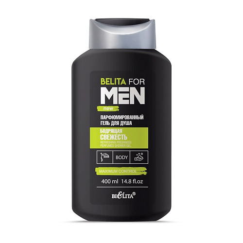 БЕЛИТА Гель для душа Парфюмированный "Бодрящая свежесть" Belita For Men 400 #1
