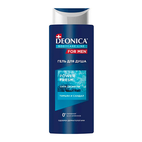 Deonica DEONICA Гель для  душа Power Fresh 250 #1
