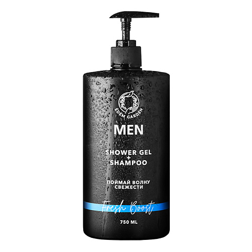 EDEM GARDEN Гель для душа и шампунь мужской MEN 2в1 для тела и волос Fresh Boost 750 #1