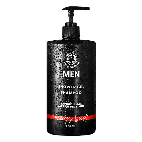 EDEM GARDEN Гель для душа и шампунь мужской MEN 2в1 для тела и волос Energy Boost 750 #1