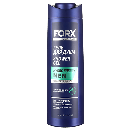 FORX Гель для душа FORX MEN CARE "Hydro Energy" 400 #1