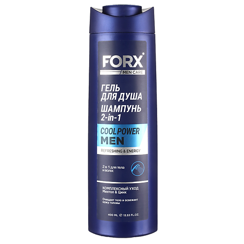 FORX Гель для душа и шампунь 2в1 FORX MEN CARE "Cool Power" 400 #1