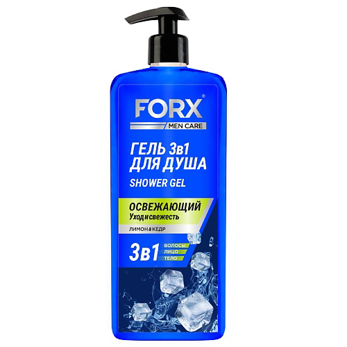 FORX Гель-шампунь для душа 3в1 Освежающий 750 #1