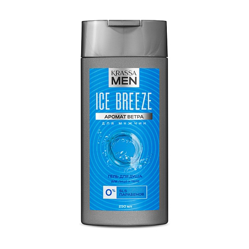 KRASSA MEN Ice Breeze Гель для душа для лица и тела 250 #1