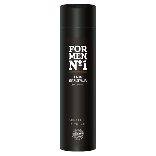 КРЫМСКАЯ ЖИВАЯ КОСМЕТИКА Гель для душа «For Men №1» 250 #1