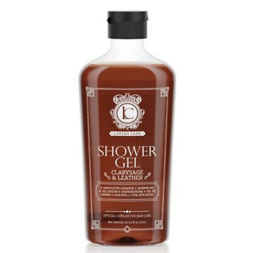 LAVISH CARE Гель для душа Clarysage and Leather Shower Gel 300 #1