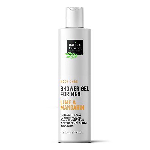 NATURA BOTANICA гель для душа мужской Лайм и мандарин Уход за телом 200 #1