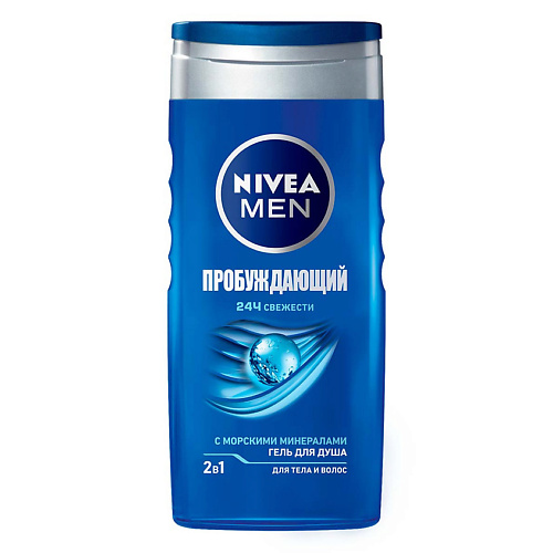 NIVEA MEN Гель для душа 2в1 "Пробуждающий" 250 #1