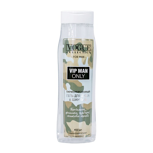 ORGANELL Гель для душа и шампунь 2 в 1 VIP man only 400 #1
