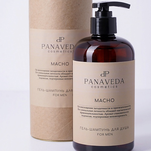 PANAVEDA Гель-шампунь для душа мужской "Macho" 500 #1