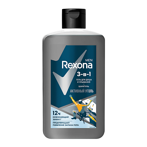 REXONA Гель для душа и шампунь MEN 3в1 Активный уголь 490 #1