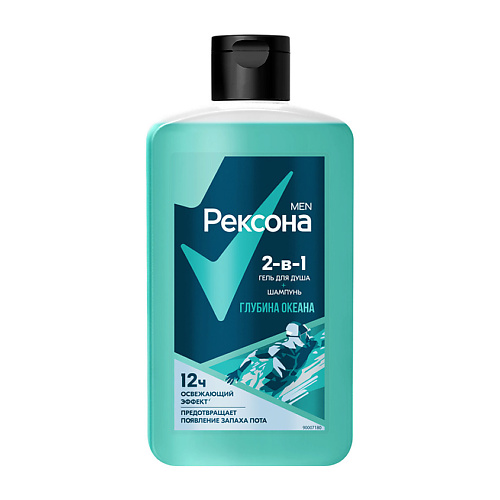 REXONA Гель для душа и шампунь MEN 2в1 Глубина океана 490 #1