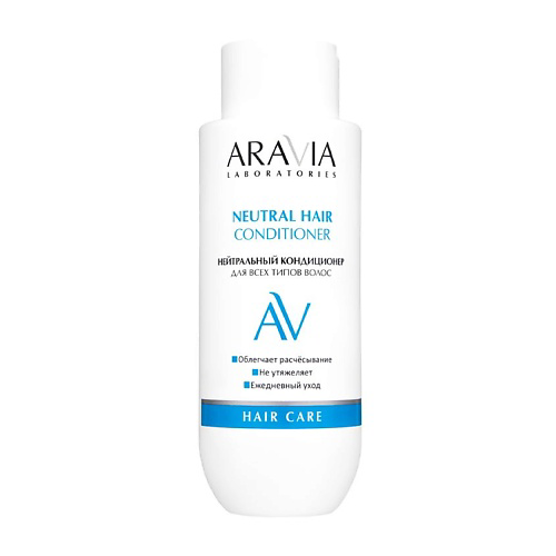ARAVIA LABORATORIES Нейтральный кондиционер для всех типов волос Neutral Hair Conditioner 350 #1