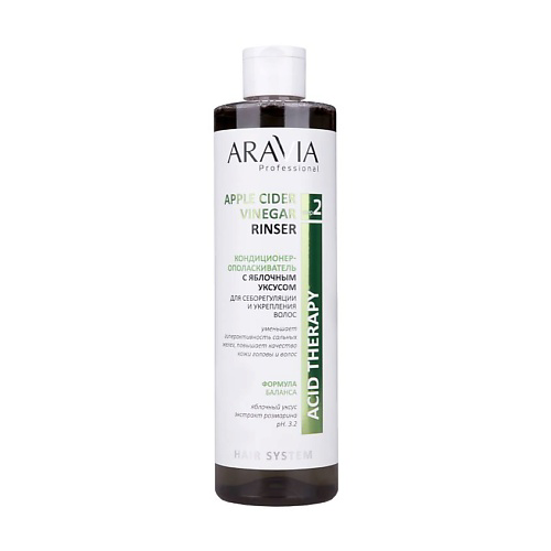 ARAVIA PROFESSIONAL Кондиционер-ополаскиватель с малиновым уксусом Apple Cider Vinegar Rinser 520 #1