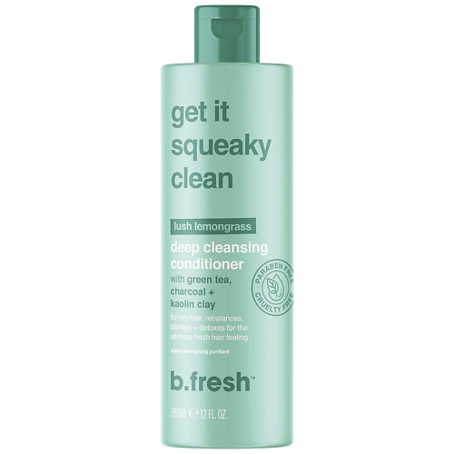 B.FRESH Кондиционер для волос get it squeaky clean 355 #1