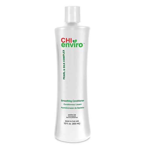CHI Кондиционер для волос разглаживающий Smoothing Conditioner 355 #1