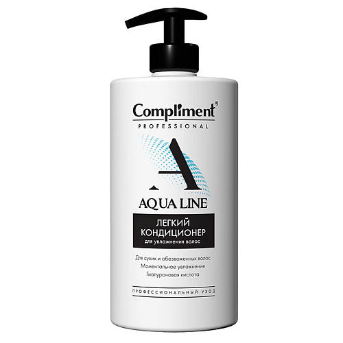 COMPLIMENT Кондиционер легкий для увлажнения волос Professional Aqua line 750 #1