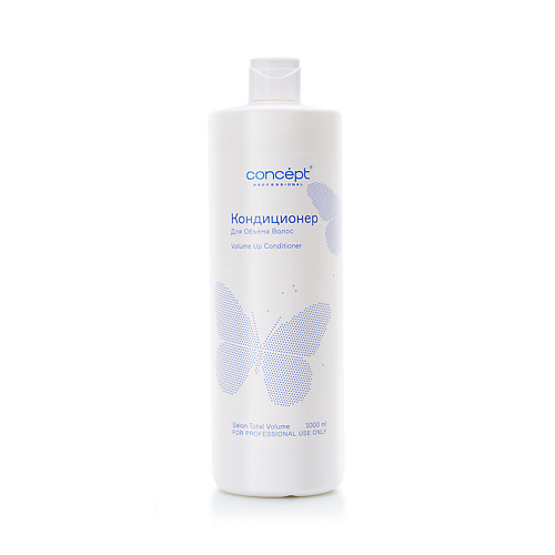 CONCEPT Кондиционер для объема Salon Total Volume Conditioner 1000 #1