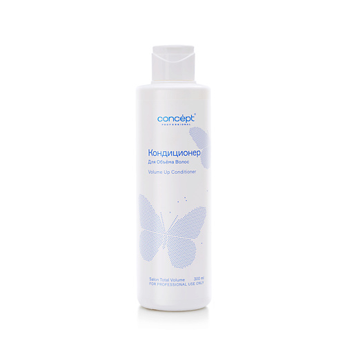 CONCEPT Кондиционер для объема Salon Total Volume Conditioner 300 #1