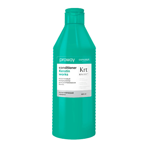 CONCEPT MOSCOW Кондиционер для разглаживания волос ProWay Keratin Works 400 #1