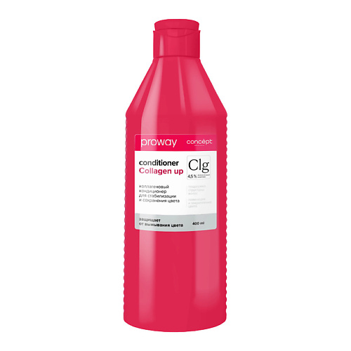 CONCEPT MOSCOW Кондиционер для стабилизации и сохранения цвета ProWay Collagen up 400 #1