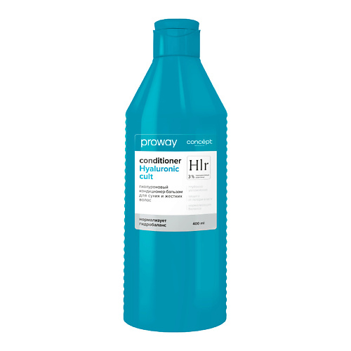 CONCEPT MOSCOW Кондиционер-бальзам для сухих и жестких волос ProWay Hyaluronic Cult 400 #1