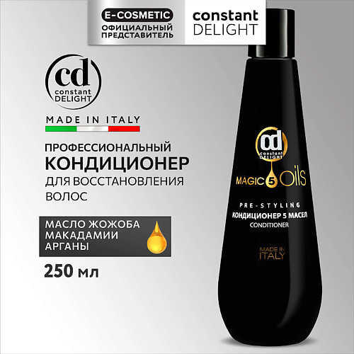 CONSTANT DELIGHT Кондиционер MAGIC 5 OILS для восстановления волос 250 #1
