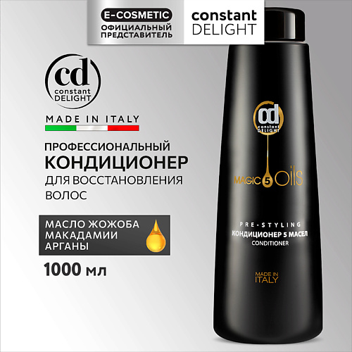 CONSTANT DELIGHT Кондиционер MAGIC 5 OILS для восстановления волос 1000 #1