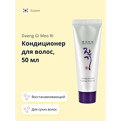 DAENG GI MEO RI Кондиционер для волос восстанавливающий 50 #1
