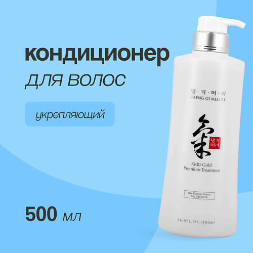 DAENG GI MEO RI Кондиционер для волос укрепляющий 500 #1